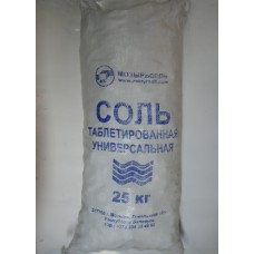Соль таблетированная (25 кг) меш.